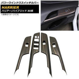 p[EChEXCb`Jo[ g^ nA[/nA[nCubh 80n ؖ ABS AP-IT1649-BRWD F1Zbg(4) Power windows switch cover