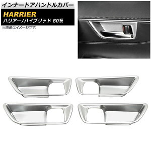 Ci[hAnhJo[ g^ nA[/nA[nCubh 80n }bgVo[ ABS AP-IT1650-MSI F1Zbg(4) Innavual handle cover