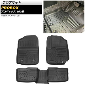 tA}bg g^ v{bNX 160n MC SO[hΉ 2014N09` TPEf ̍\ hdl AP-IT1706 F1Zbg(3) floor mat