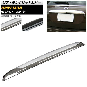 AgNbhJo[ ~j(BMW) R56/R57 2007N` ABS Iׂ2J[ AP-RM-MIN51