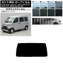 楽天市場】s321v リアガラスの通販