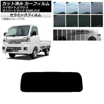 楽天市場】軽トラック用リアスライドガラス ダイハツ ハイゼットの通販