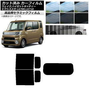 Jbgς J[tB sNVXK EFCN/nC[bgLfB[ LA700/710A,S,V NC UV fM AZbg(1^) Iׂ9tBJ[ AP-WFNC0165-RDR1