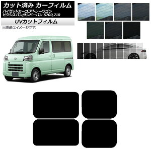 J[tB sNVXo To[o nC[bgJ[S/Ag[S S700/710M,B,V,W AhAZbg SK UV Iׂ13tBJ[ AP-WFSK0162-RD Car film