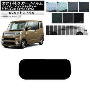 J[tB sNVXK EFCN/nC[bgLfB[ LA700/710A,S,V AKX(1^) SK UV Iׂ13tBJ[ AP-WFSK0165-R1 Car film