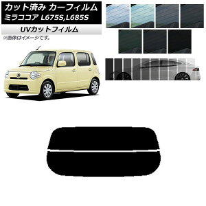 �J�[�t�B���� �_�C�n�c �~���R�R�A L675S,L685S 2009�N08���`2018�N03�� ���A�K���X(����) SK UV �I�ׂ�13�t�B�����J���[ AP-WFSK0170-R2 Car film