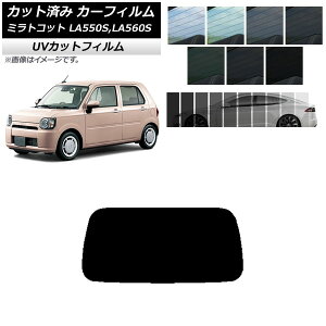 �J�[�t�B���� �_�C�n�c �~���g�R�b�g LA550S,LA560S 2018�N06���` ���A�K���X(1���^) SK UV �I�ׂ�13�t�B�����J���[ AP-WFSK0171-R1 Car film