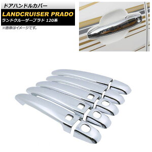 hAnhJo[ g^ hN[U[vh 120n ʃVo[ ABS ×3 L[X×3 AP-XT1389-T12-KSI F1Zbg(10) Door handle cover