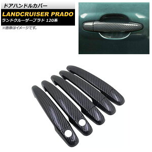 hAnhJo[ g^ hN[U[vh 120n ubNJ[{ ABS ×2 AP-XT1389-T5-BKC F1Zbg(10) Door handle cover