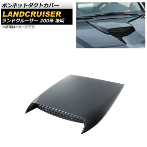 {lbg_NgJo[ g^ hN[U[ 200n  ubN ABS AP-XT1396-BK Bonnet duct cover