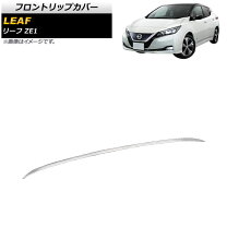 楽天市場】リーフ ze1トノカバーの通販