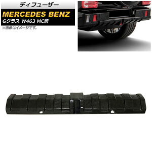 fBt[U[ ZfXExc GNX W463 G500,G55,G63,G65 MCO 1994N`2019N ubNJ[{ J[{t@Co[ AP-XT1427 Diffuser