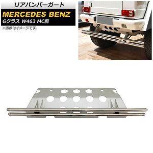 Aop[K[h ZfXExc GNX W463 G500,G550,G63,G65 MCO 2000N`2016N Vo[ XeX AP-XT1428 Rear bumper guard