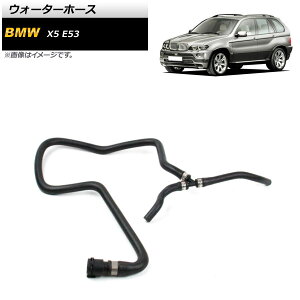 EH[^[z[X BMW X5 E53 4.4i/4.8is 2003N`2006N AP-4T1286 Water hose