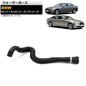 EH[^[z[X BMW 7V[Y F01/F02/F03/F04 750i/750Li/750i xDrive 2009N`2015N Water hose