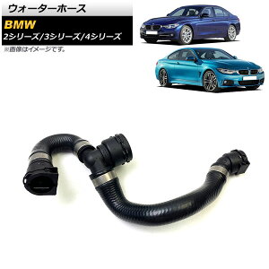 EH[^[z[X BMW 3V[Y F30/F31/F34 330i/340i/330i xDrive/340i xDrive 2016N`2019N Water hose