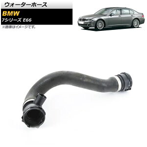 �E�H�[�^�[�z�[�X BMW 7�V���[�Y E66 760i/760Li 2003�N�`2008�N AP-4T1336 Water hose