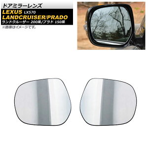 hA~[Y g^ hN[U[vh 150n 2009N09` ~[q[^[tԗp F1Zbg(E) Door mirror lens