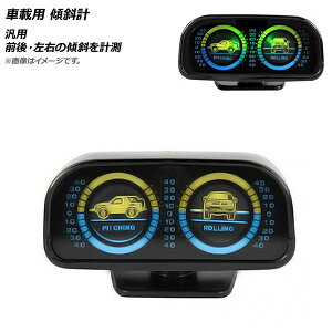 AP �ԍڗp �X�Όv �u���b�N ABS������ �ėp AP-EC676-BK vehicle inclination