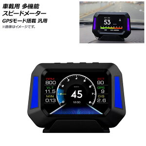 AP ԍڗp @\ Xs[h[^[ GPS[h ėp AP-EC688 vehicle multifunctional speedometer
