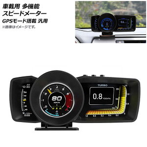 AP 車載用 多機能 スピードメーター GPSモード搭載 英語版 ODB2対応車 汎用 AP-EC690-ENG vehicle multifunctional speedometer