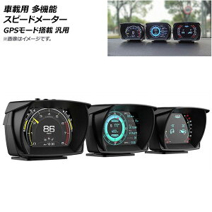 AP ԍڗp @\ Xs[h[^[ GPS[h ABS ODB2Ή ėp AP-EC694-C vehicle multifunctional speedometer