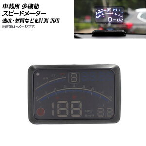 AP ԍڗp @\ Xs[h[^[ uPbgt ODB2Ή ėp AP-EC695-B vehicle multifunctional speedometer