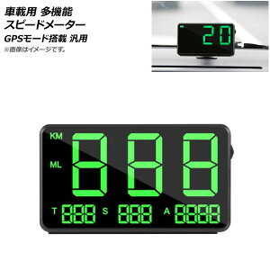 AP ԍڗp @\ Xs[h[^[ GPS[h 4.5C` ėp AP-EC696 vehicle multifunctional speedometer