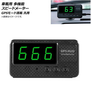 AP ԍڗp @\ Xs[h[^[ GPS[h 3C` ėp AP-EC697 vehicle multifunctional speedometer