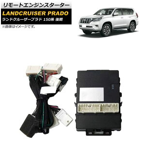 [gGWX^[^[ g^ hN[U[vh 150n 2017N09` I[gp[ECh[ hƃA[t AP-EC700 Remote engine starter