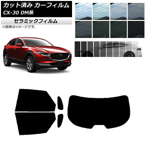 J[tB }c_ CX-30 DMn 2019N10` AZbg(1^) IR UV fM Iׂ13tBJ[ AP-WFIR0176-RDR1 Car film