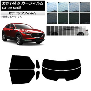 J[tB }c_ CX-30 DMn 2019N10` AZbg() IR UV fM Iׂ13tBJ[ AP-WFIR0176-RDR2 Car film