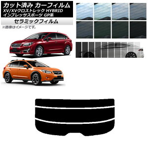 J[tB XV/NXgbN CvbT SPORT GPn nb`obN AKX() IR UV fM Iׂ13tBJ[ AP-WFIR0196-R3 Car film