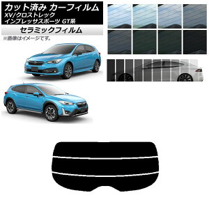 J[tB XV/NXgbN CvbT X|[c GTn nb`obN AKX() IR UV fM Iׂ13tBJ[ AP-WFIR0198-R3 Car film