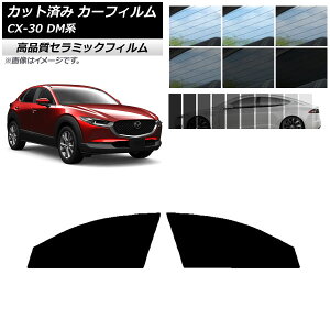 Jbgς J[tB }c_ CX-30 DMn 2019N10` NC UV fM tghAZbg Iׂ9tBJ[ AP-WFNC0176-FD Cut car film