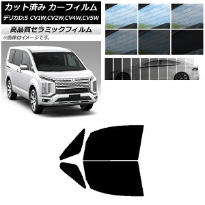 Jbgς J[tB ~crV fJDF5 CVn 2007N01` NC UV fM tghAZbg Iׂ9tBJ[ AP-WFNC0215-FD Cut car film
