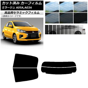 �J�b�g�ς� �J�[�t�B���� �~�c�r�V �~���[�W�� A05A,A03A 2012�N08���` NC UV ���f�M ���A�Z�b�g(����) �I�ׂ�9�t�B�����J���[ AP-WFNC0218-RDR2 Cut car film