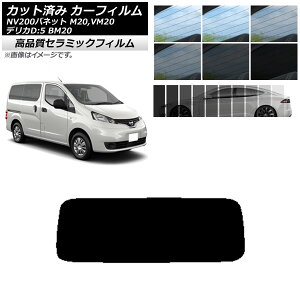 Jbgς J[tB NV200olbg fJDF3 M20,VM20 BM20 NC UV fM AKX(1^) Iׂ9tBJ[ AP-WFNC0221-R1