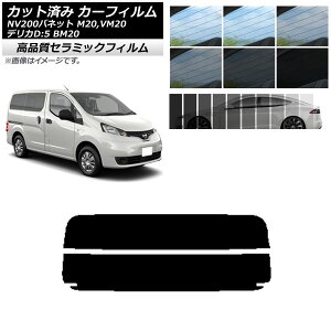 Jbgς J[tB NV200olbg fJDF3 M20,VM20 BM20 NC UV fM AKX() Iׂ9tBJ[ AP-WFNC0221-R2