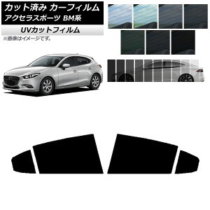 J[tB }c_ ANZX|[c BMn nb`obN AhAZbg SK UV Iׂ13tBJ[ AP-WFSK0185-RD Car film