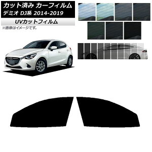 J[tB }c_ f~I DJn 2014N09`2019N09 tghAZbg SK UV Iׂ13tBJ[ AP-WFSK0187-FD Car film