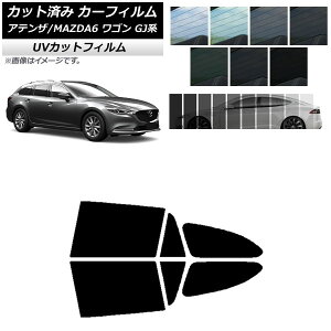 J[tB }c_ AeU/MAZDA6 GJn S 2012N11` AhAZbg SK UV Iׂ13tBJ[ AP-WFSK0191-RD Car film