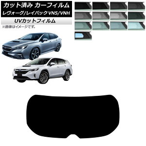 J[tB Xo H[O/CobN VN5/VNH 2020N11` AKX(1^) SK UV Iׂ13tBJ[ AP-WFSK0207-R1 Car film