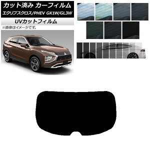 J[tB OH GNvXNX/PHEV GK1W/GL3W 2020N12` AKX(1^) SK UV Iׂ13tBJ[ AP-WFSK0213-R1 Car film