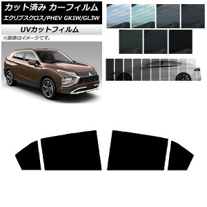 J[tB OH GNvXNX/PHEV GK1W/GL3W 2020N12` AhAZbg SK UV Iׂ13tBJ[ AP-WFSK0213-RD Car film