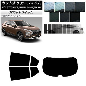 J[tB OH GNvXNX/PHEV GK1W/GL3W AZbg(1^) SK UV Iׂ13tBJ[ AP-WFSK0213-RDR1 Car film