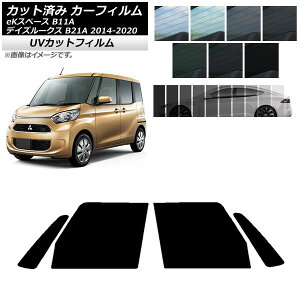 J[tB Y OH fCY[NX eKXy[X B21A B11A tghAZbg SK UV Iׂ13tBJ[ AP-WFSK0220-FD Car film