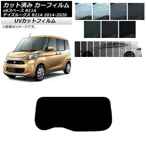 J[tB Y OH fCY[NX eKXy[X B21A B11A AKX(1^) SK UV Iׂ13tBJ[ AP-WFSK0220-R1 Car film