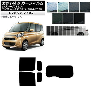 J[tB Y OH fCY[NX eKXy[X B21A B11A AZbg(1^) SK UV Iׂ13tBJ[ AP-WFSK0220-RDR1 Car film