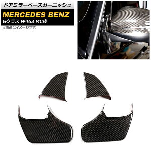 hA~[x[XK[jbV ZfXExc GNX W463 2018N` ubNJ[{ J[{t@Co[ AP-XT1470 F1Zbg(4) Door mirror base garnish